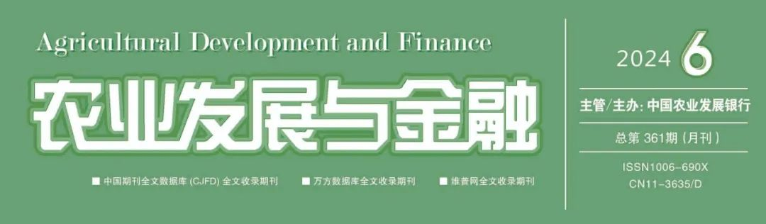 农发行数字化改革深入，如何防范信息科技风险成重要课题？