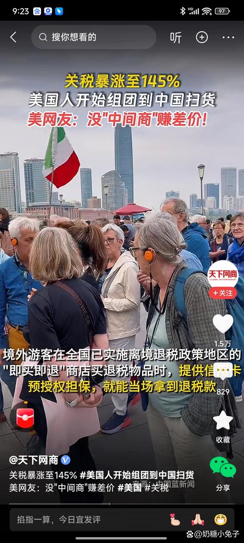 反向代购新趋势：美国游客带空箱来华扫货，中国制造凭实力圈粉