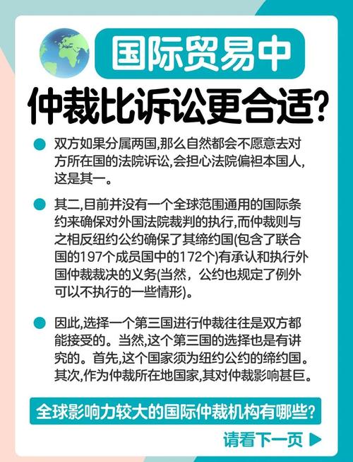 湖北理元理律师事务所_多元化争议解决_国际贸易争议的解决办法有哪些