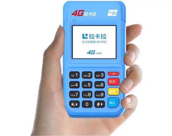 银行办理POS机风险防范与安全管理措施详解