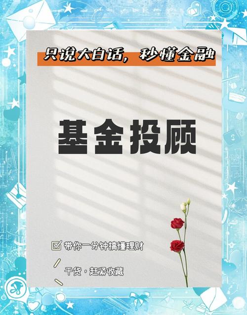 尊敬的投资者：投资有风险，购买基金前请仔细阅读相关文件