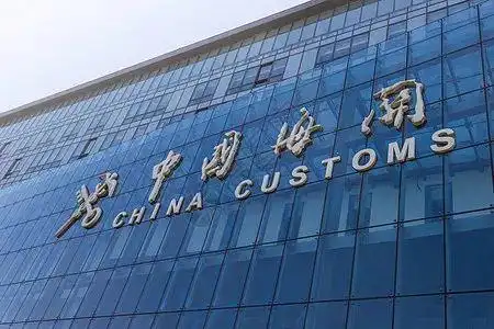 出境旅游买买买，国外买的表过海关有啥规定？快来看