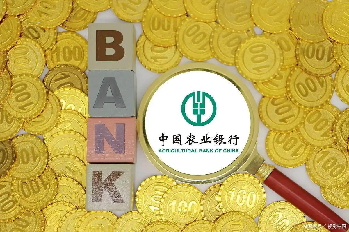 说好保本理财到期却亏18%！农行理财产品真实面孔待揭开？