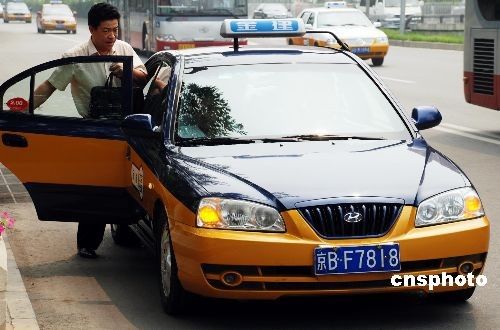 北京市运管局：4家出租车企业因变相涨份儿钱被整改