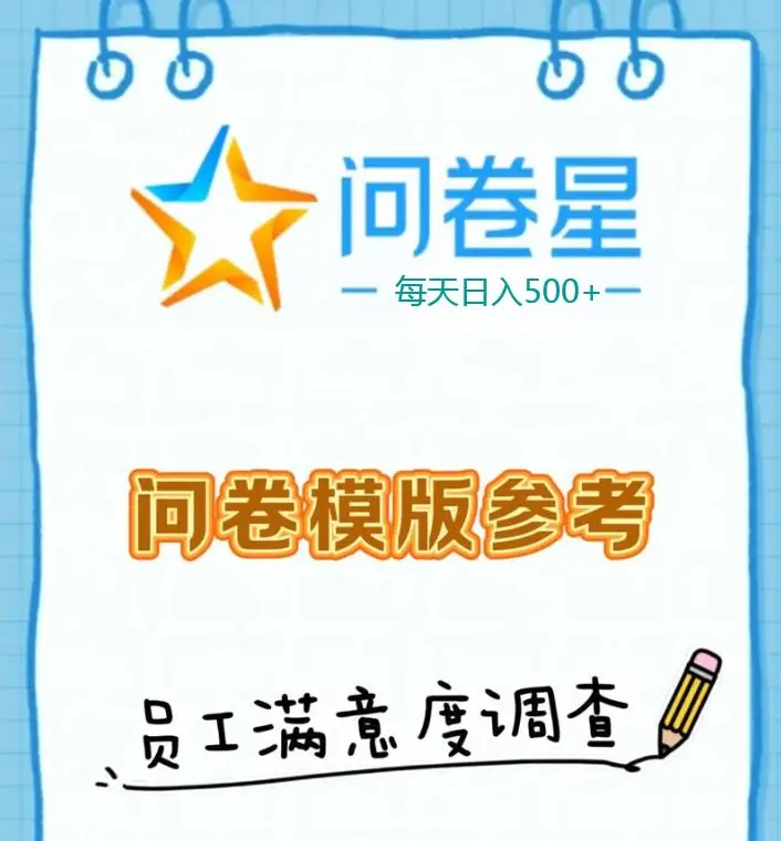 碎片时间副业_轻量任务类副业_现在零元快速赚钱方法