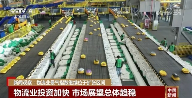 中国物流业景气指数_5月份物流业运行情况_物流业景气指数有较大回落