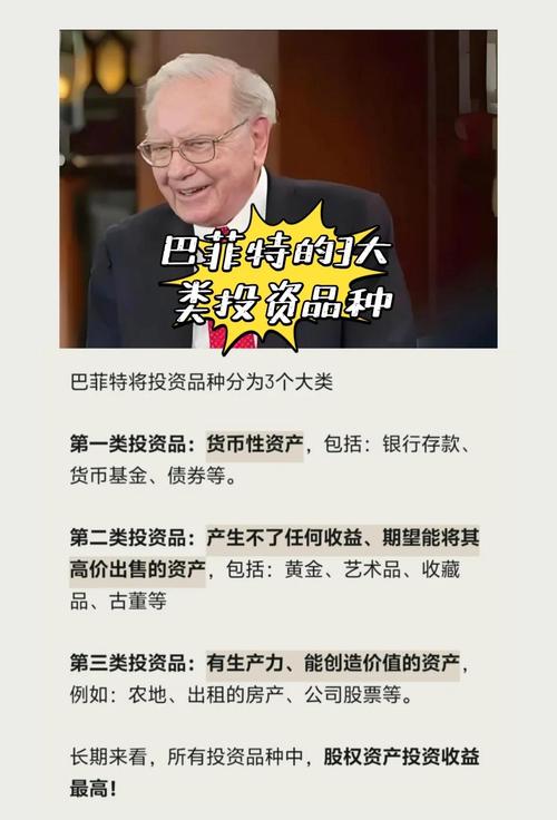 价值投资中股息率受重视，巴菲特投资及经典著作均有体现