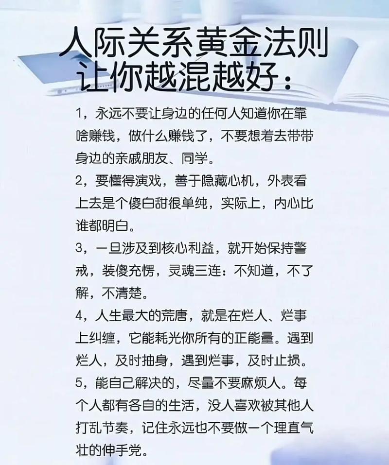 人性本质与自我价值实现_高情商人际关系_联系人性,人的本质,谈谈人的价值