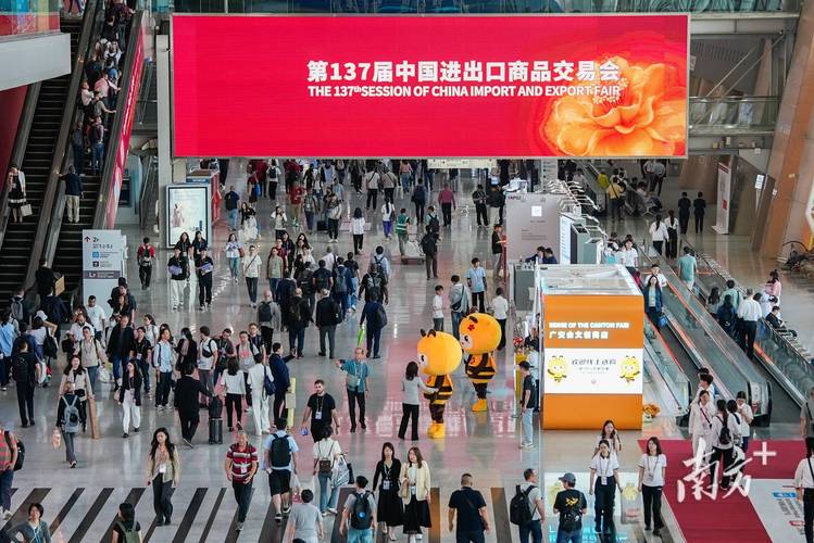 中国广交会：130 多届盛会，外贸企业参展需满足这些条件