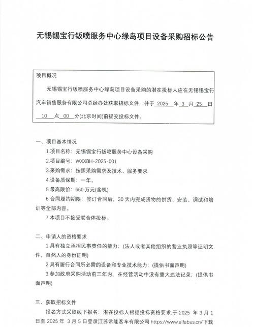 深圳市标准技术研究院就云南省农产品项目公开招标，快来了解