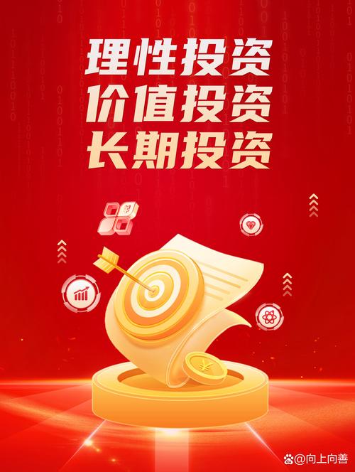 二元期权成热门投资之选，简单做单、高回报受青睐