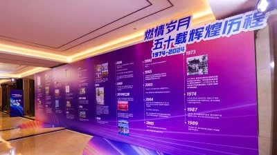 浙江燃气发展50周年总结大会_浙江省燃气行业发展历程_天然气公司个人总结