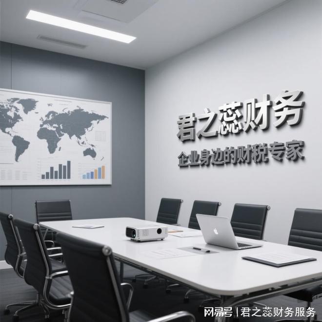 企业选代理记账服务别只看价格！免费服务暗藏玄机，考察要点大揭秘