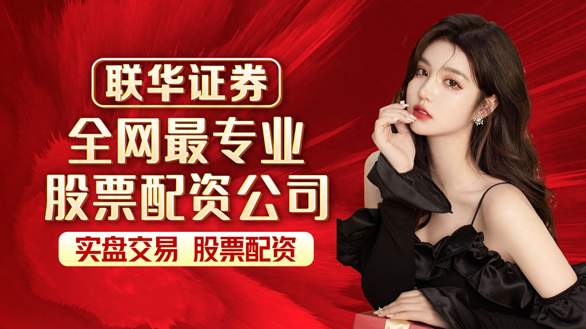 个人股票配资：投资股市的方法及如何规避风险详解？