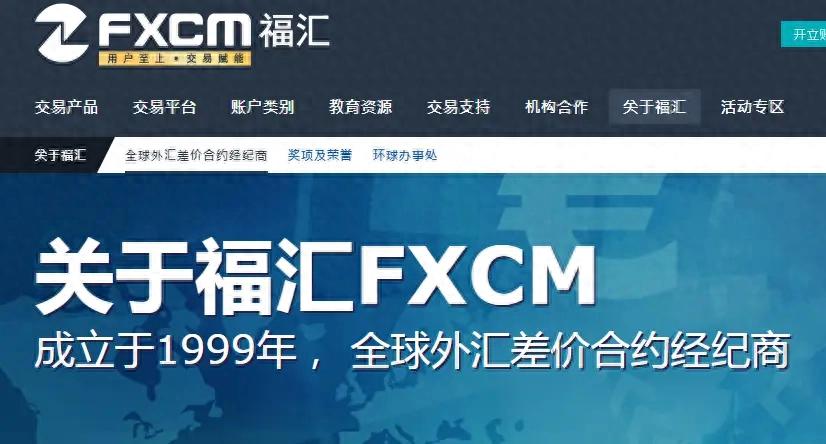 FXCM福汇伦敦金交易规则大揭秘：代码、单位、保证金全知道