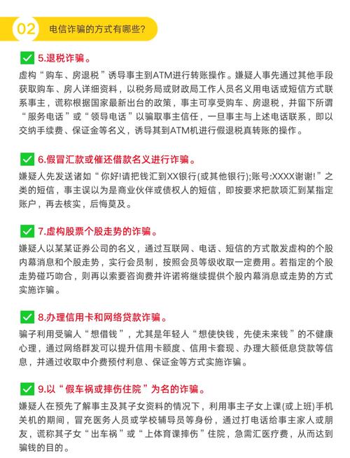 二元期权投资骗局防范_二元期权新闻点做单_国内互联网金融交易平台风险