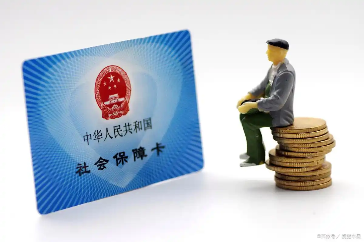 社保缴费基数计算方法_社保缴费基数确定依据_计提社保时基数包括什么