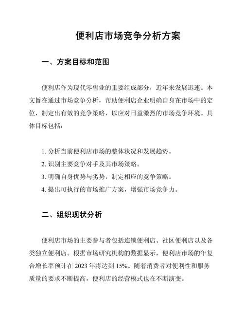 寻找盈利点：同样条件下，竞争对手业绩差异究竟从何而来？