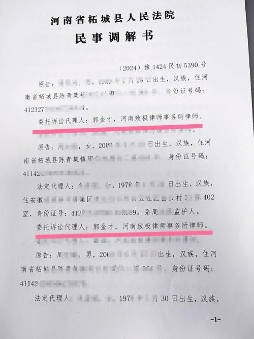 浙江嘉兴平湖市法院判决保险公司赔偿12万余元 肇事司机紧急送医后报警仍获赔