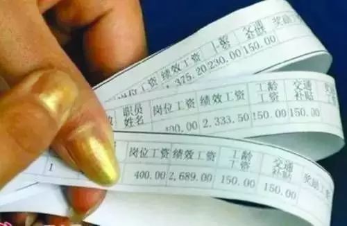 社会保险法缴费基数计算_基本养老保险费缴纳比例_计提社保时基数包括什么