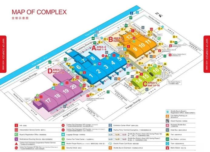 首次参观广交会必看！提前准备及参观注意事项全知道