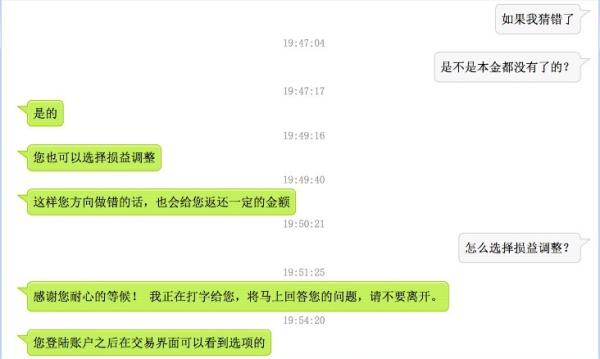 二元期权交易特点_二元期权风险警示_二元期权新闻点做单