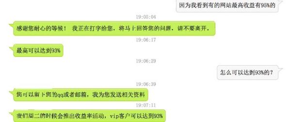 二元期权交易特点_二元期权风险警示_二元期权新闻点做单