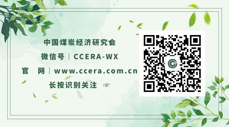 2025年6月煤炭市场行情走势分析_湖南省煤炭供应量分析_湖南省煤炭市场价格走势