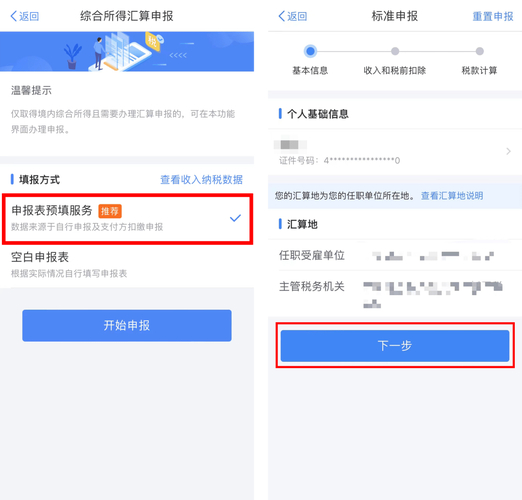 提高个税起征点的积极影响_提高个税起征点的积极影响_提高个税起征点的积极影响