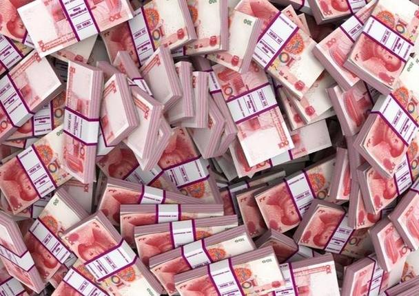 一亿元人民币取款流程_银行能取100亿现金吗_一亿现金银行待遇
