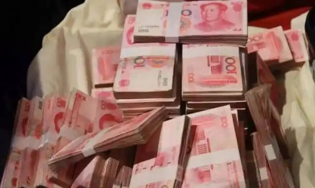 一亿现金银行待遇_银行能取100亿现金吗_一亿元人民币取款流程