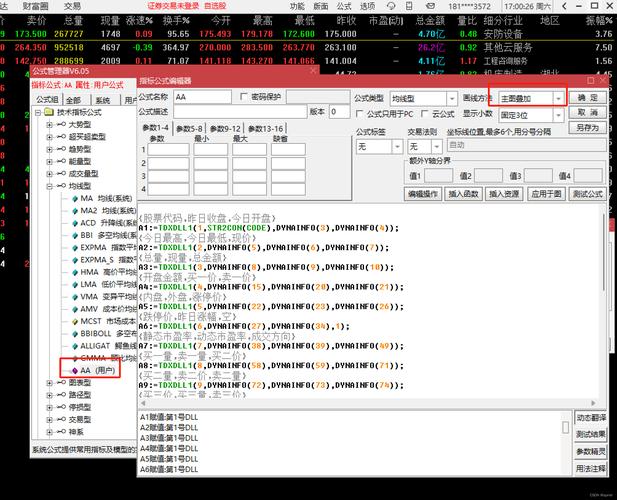 通达信SPW软件评测：免费的股票行情分析工具真的靠谱吗？