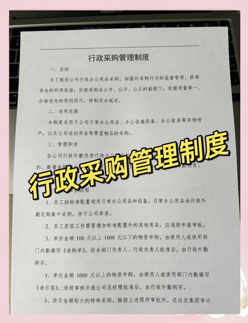 南京财政局规范政府采购进口产品管理，细化多环节要求