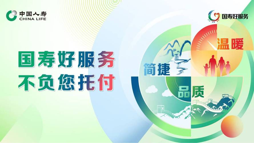 6月6日中国人保寿险山西省分公司拜会山西地质集团 共商金融服务大计