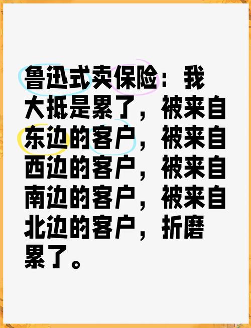 人身险公司备战2021开门红，保险营销员生存状态如何？