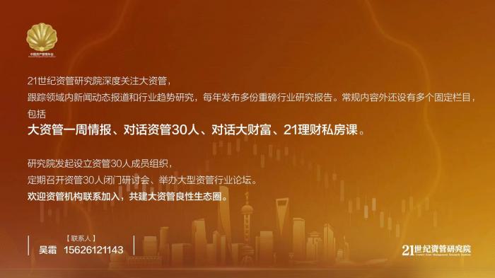 监管政策_浙江股权交易中心民生工程类私募债备案指引_大资管行业动态