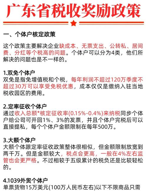全国首单落地！广东粤澳合作发展基金首笔收益分配及税收减免案例