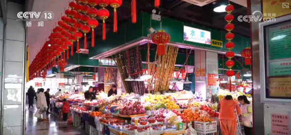 元旦粮油产品供应充足_蔬菜市场供应保障_今日生猪价格最新走势