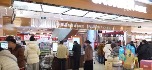 元旦粮油产品供应充足_蔬菜市场供应保障_今日生猪价格最新走势