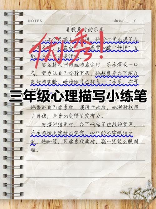 人物心理活动描写技巧_什么是心理活动描写_人物心理活动描写方法