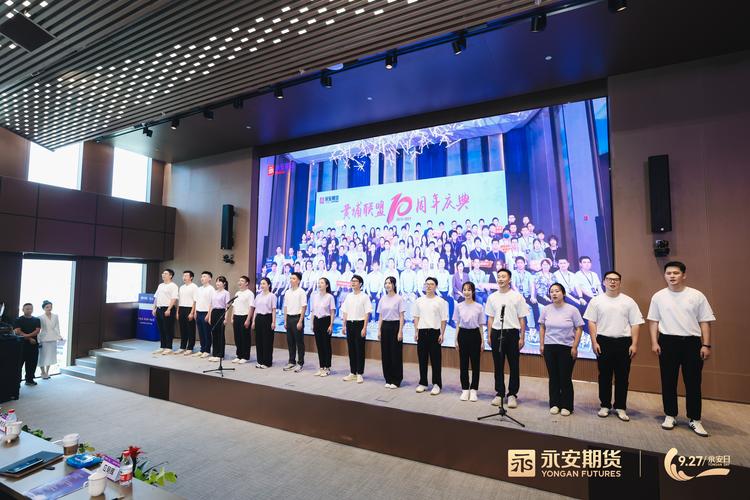 永安期货股份有限公司长沙营业部_永安期货高质量发展报告_永安期货第三季度业绩说明会