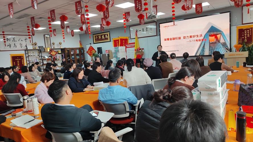 保险公司早会模板:管理效益咋体现?看经理收入结构