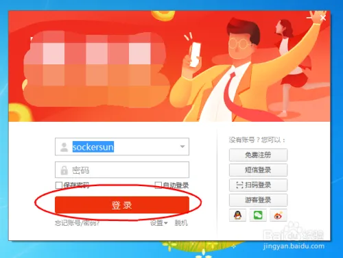 怎样区分一支股票是小盘股、中盘股还是大盘股呢