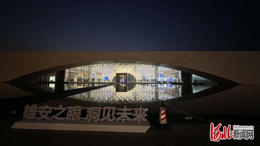 雄安城市计算中心功能_中交雄安投资有限公司_雄安新区数字孪生城市