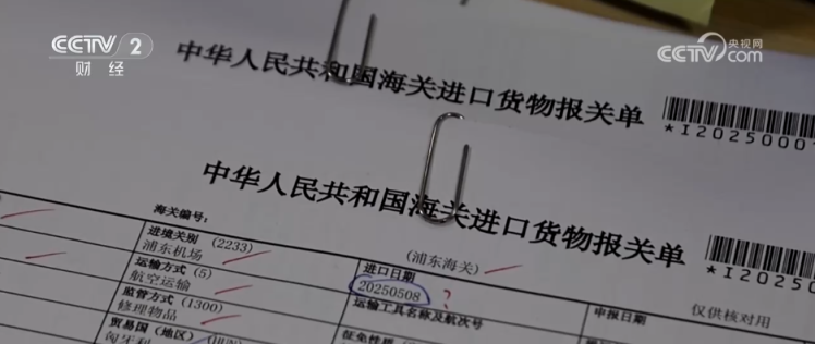 义乌外贸公司接单流程_中美关税调整 义乌外贸复苏 深圳美妆出口