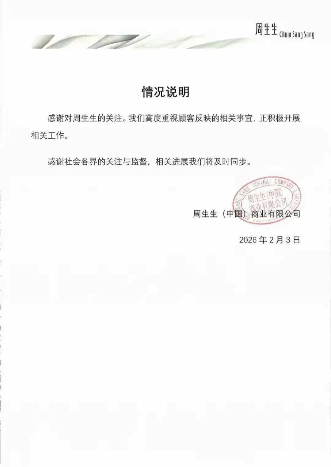 黄金饰品市场乱象避坑指南_投资黄金手饰有风险吗_足金挂坠掺假检测