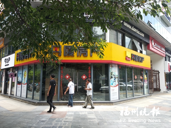 福州二手房市场动荡，丹厦房产福州总店关门歇业