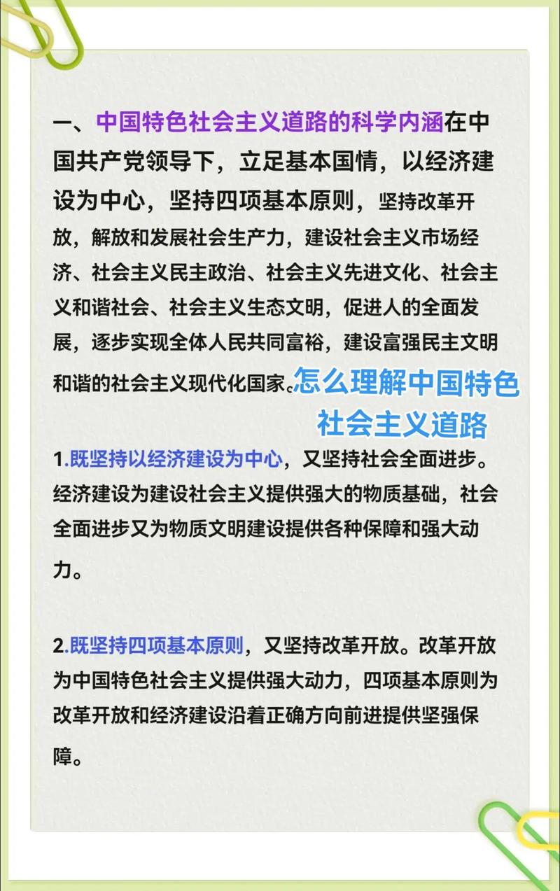 法的社会作用：如何理解法治道路的价值