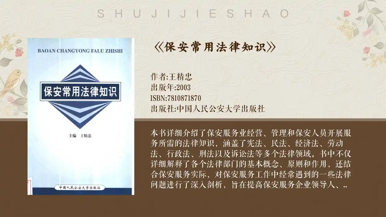 法是统治阶级意志体现？从多维度深入解析这一核心议题