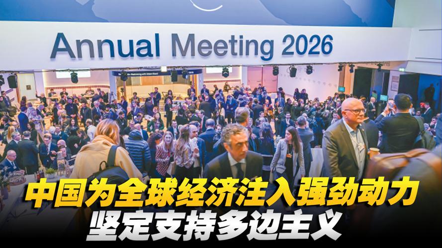 新冠疫情对世界政治经济产生多重影响，国际多边合作必要性提高